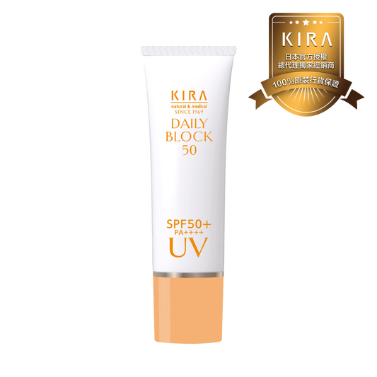 SOD富勒烯防曬霜 50+ (30g)